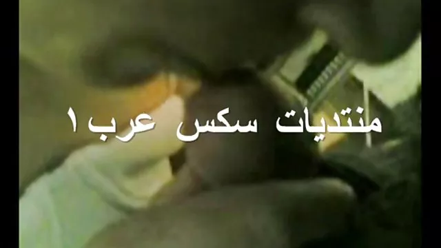 الإباحية بدون تسجيل المرأة عربي زب كبير
